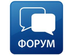 Разработка форума